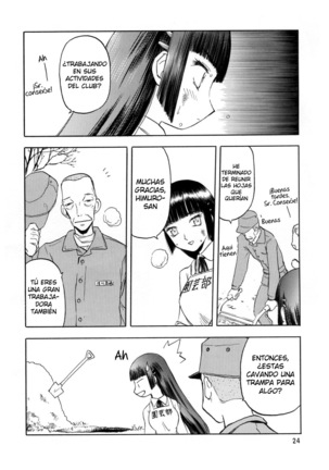Blue Snow Blue Soushuuhen 1 ~ Scene.1 Page #25