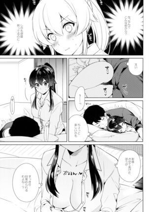 Yoru Yahagi 10