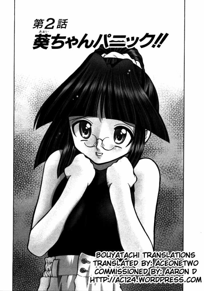 Shin Kyonyuu Kazoku 1 Ch. 1-3