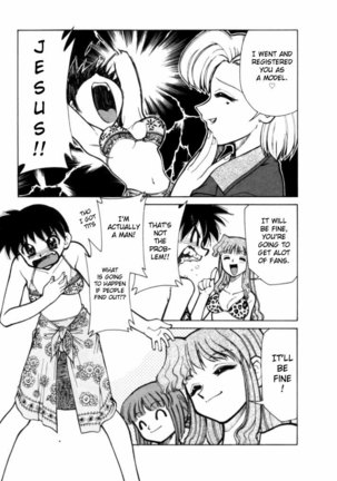 Shin Kyonyuu Kazoku 1 Ch. 1-3 Page #13