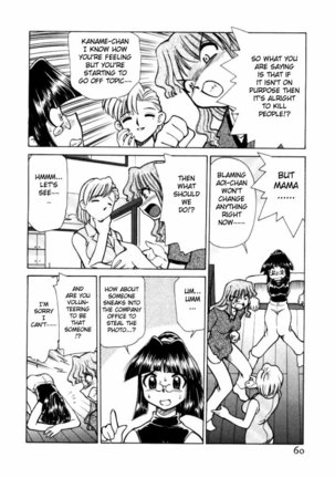 Shin Kyonyuu Kazoku 1 Ch. 1-3 Page #60