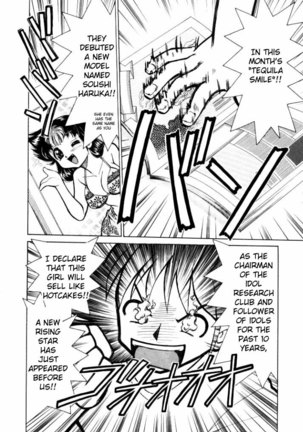 Shin Kyonyuu Kazoku 1 Ch. 1-3 Page #16