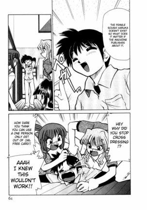 Shin Kyonyuu Kazoku 1 Ch. 1-3 Page #61
