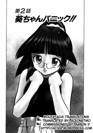 Shin Kyonyuu Kazoku 1 Ch. 1-3 Page #31