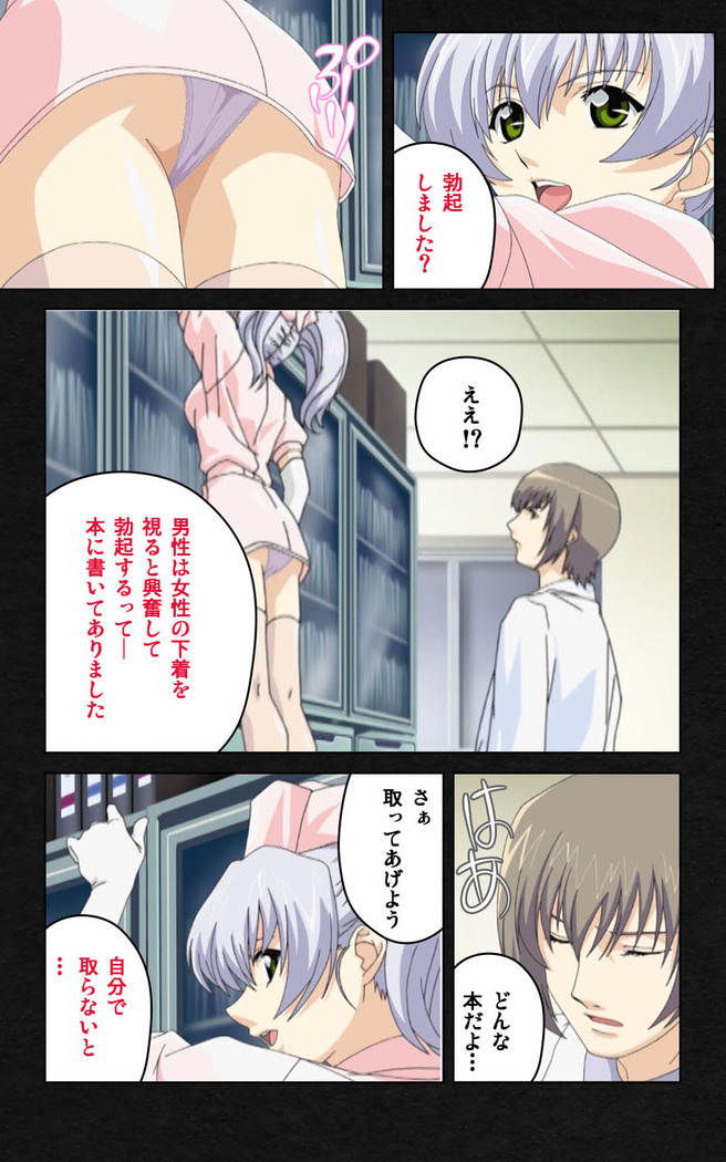 Yakin Byoutou・Ni ope:03 Complete Ban