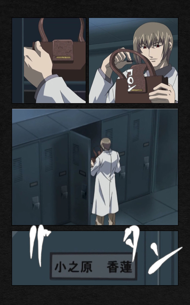 Yakin Byoutou・Ni ope:03 Complete Ban
