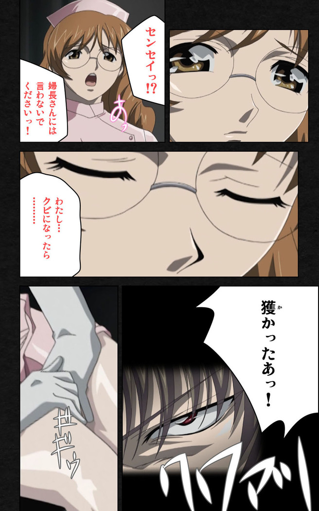 Yakin Byoutou・Ni ope:03 Complete Ban