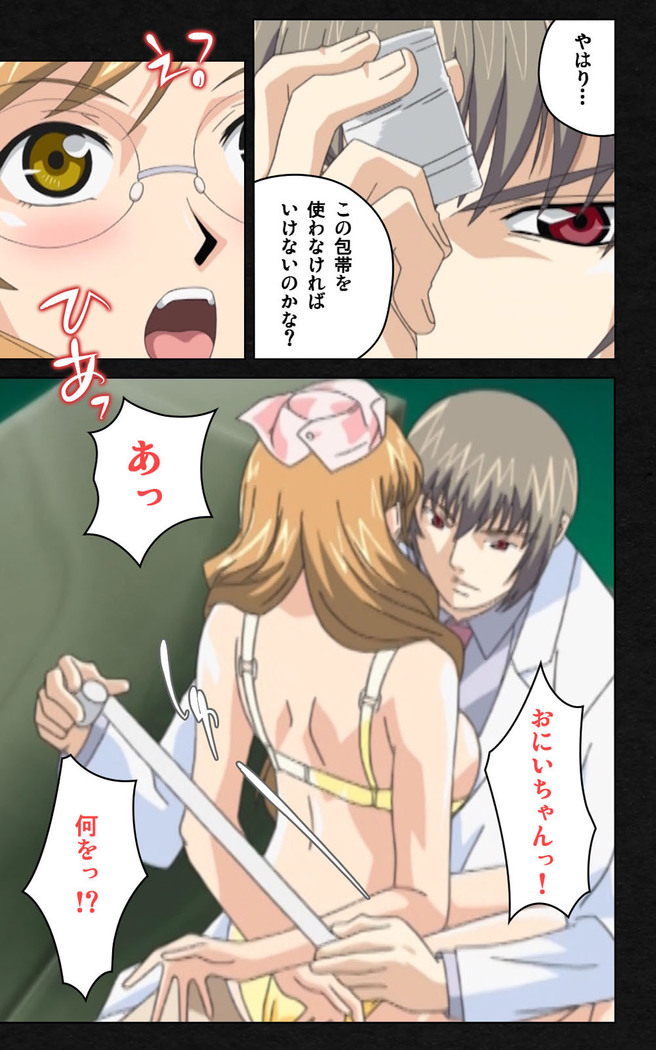 Yakin Byoutou・Ni ope:03 Complete Ban