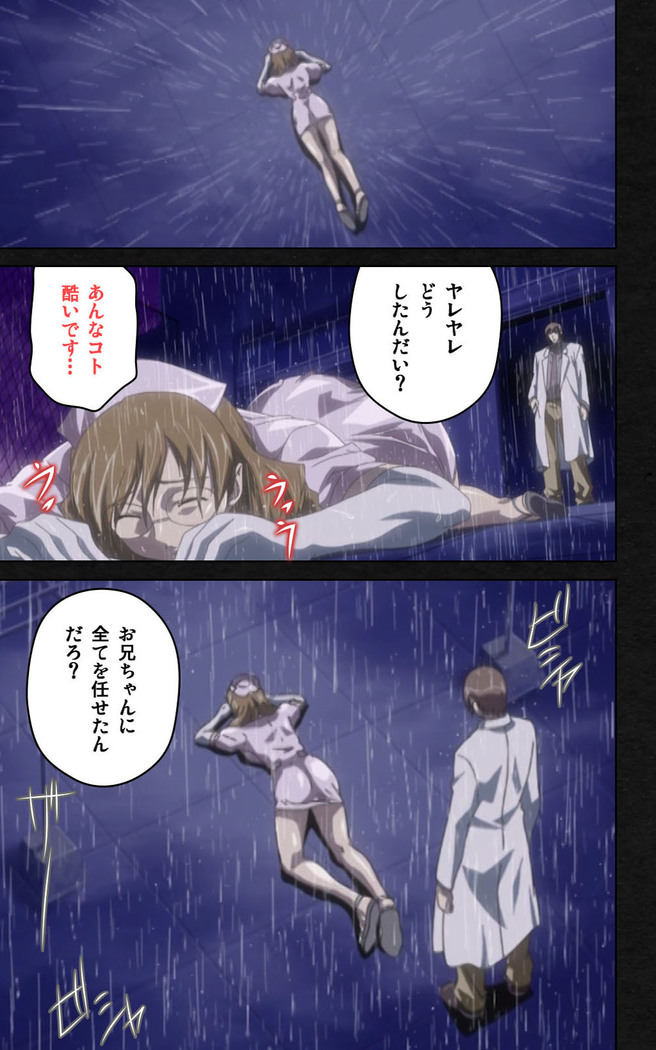Yakin Byoutou・Ni ope:03 Complete Ban