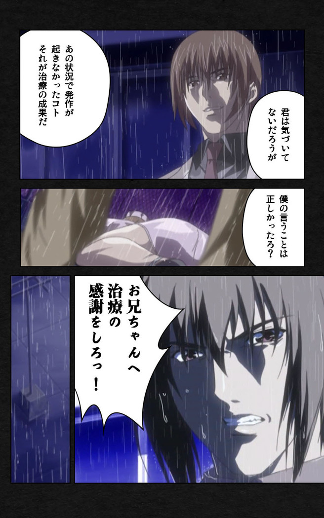 Yakin Byoutou・Ni ope:03 Complete Ban