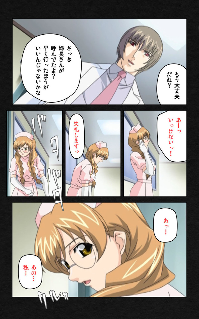 Yakin Byoutou・Ni ope:03 Complete Ban