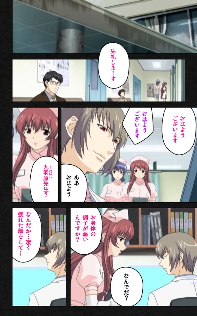 Yakin Byoutou・Ni ope:03 Complete Ban