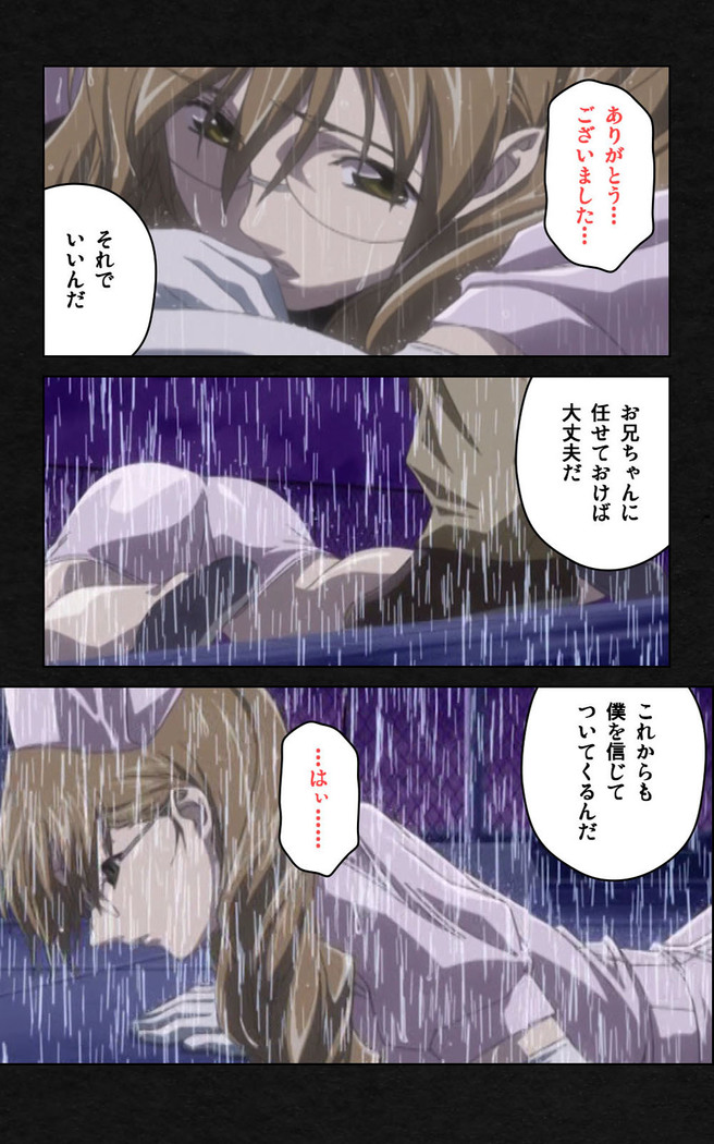 Yakin Byoutou・Ni ope:03 Complete Ban