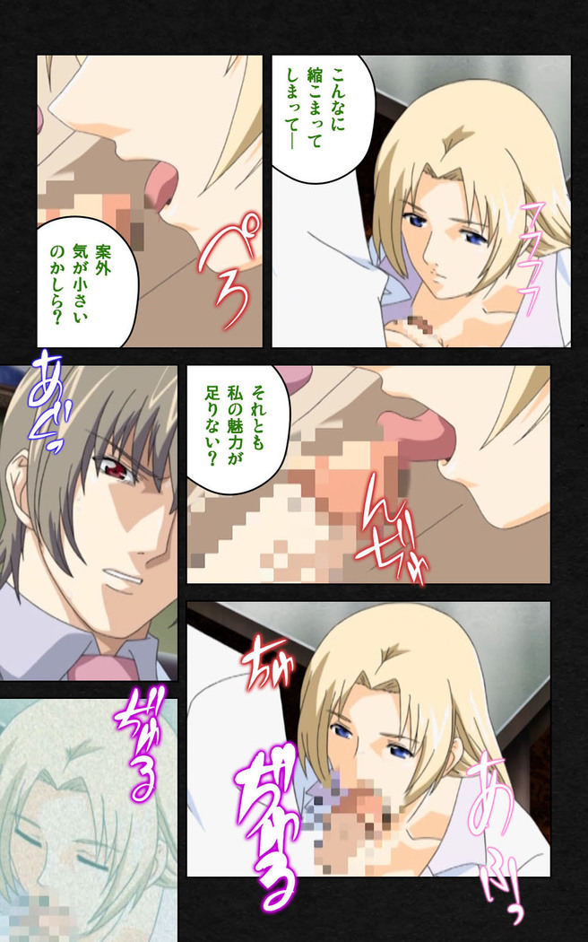 Yakin Byoutou・Ni ope:03 Complete Ban