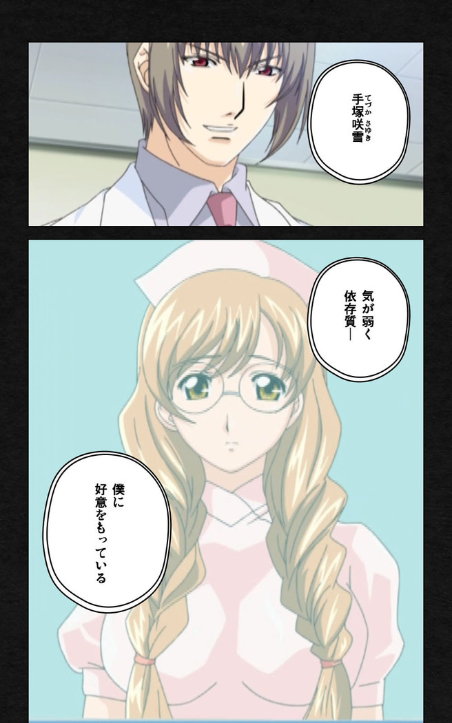 Yakin Byoutou・Ni ope:03 Complete Ban