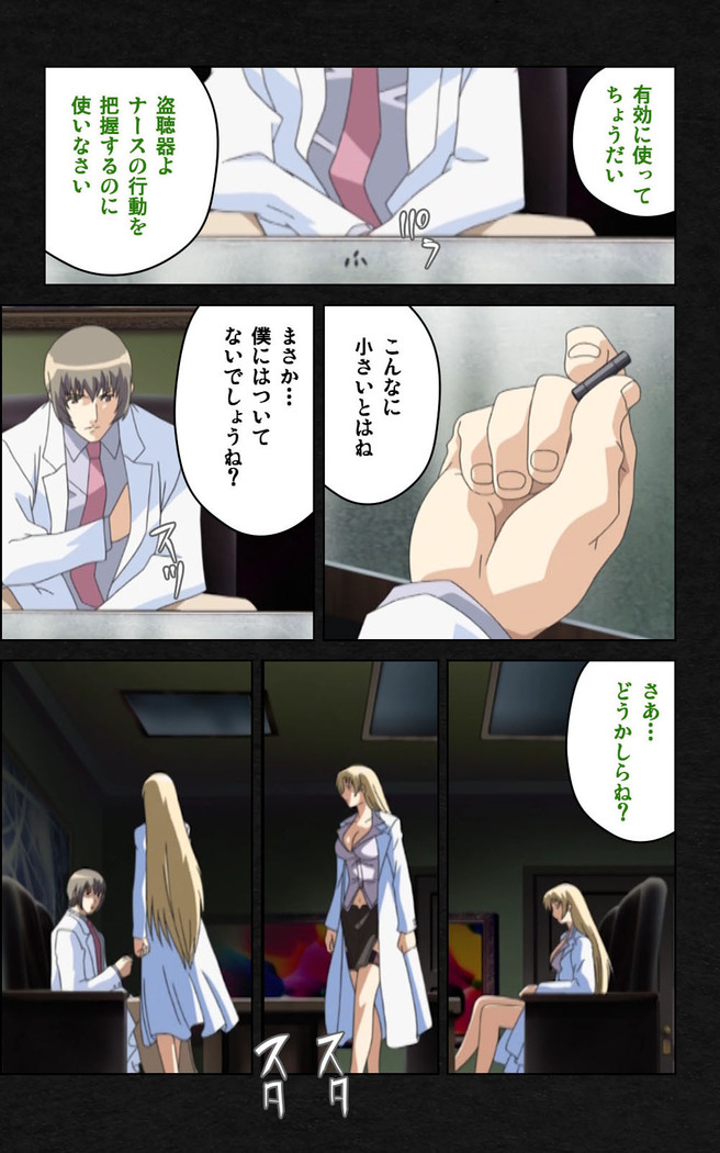 Yakin Byoutou・Ni ope:03 Complete Ban