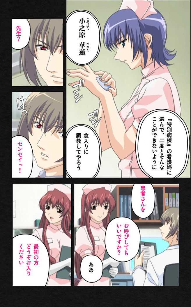 Yakin Byoutou・Ni ope:03 Complete Ban