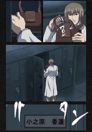 Yakin Byoutou・Ni ope:03 Complete Ban Page #56