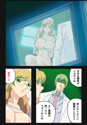 Yakin Byoutou・Ni ope:03 Complete Ban Page #97