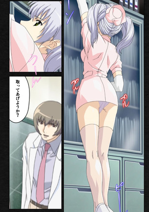 Yakin Byoutou・Ni ope:03 Complete Ban Page #47