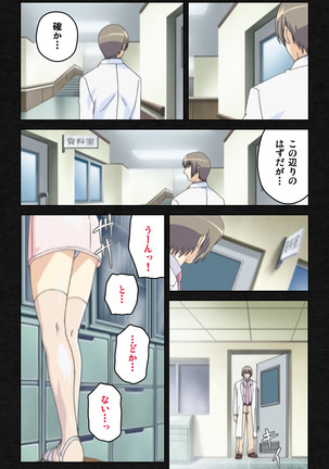 Yakin Byoutou・Ni ope:03 Complete Ban Page #46