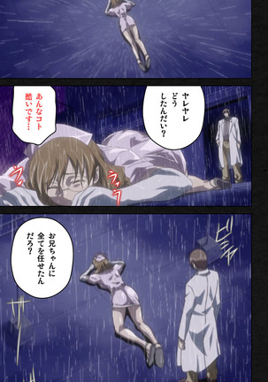 Yakin Byoutou・Ni ope:03 Complete Ban Page #135
