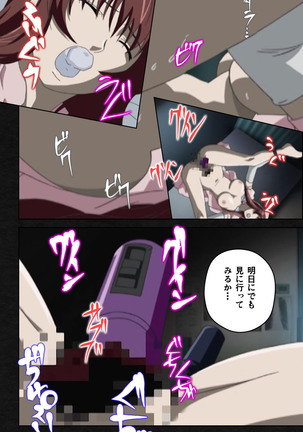 Yakin Byoutou・Ni ope:03 Complete Ban Page #29