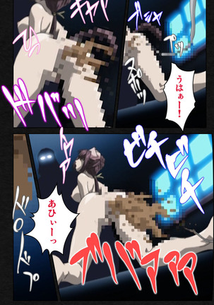 Yakin Byoutou・Ni ope:03 Complete Ban Page #41