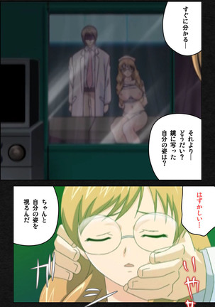 Yakin Byoutou・Ni ope:03 Complete Ban Page #98
