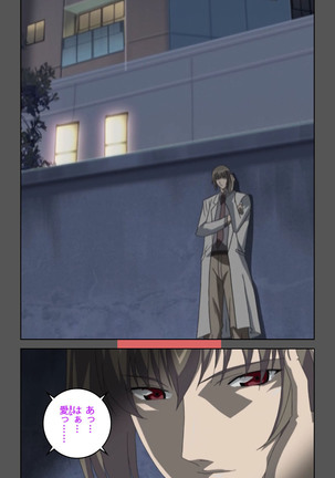 Yakin Byoutou・Ni ope:03 Complete Ban Page #61