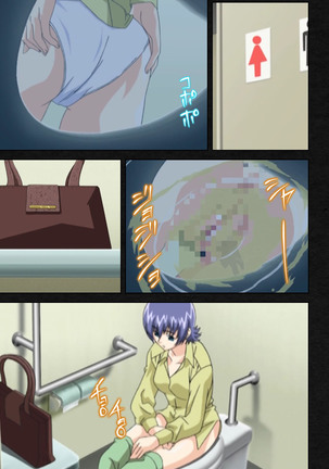 Yakin Byoutou・Ni ope:03 Complete Ban Page #57