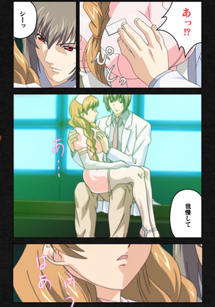 Yakin Byoutou・Ni ope:03 Complete Ban Page #88