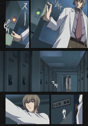 Yakin Byoutou・Ni ope:03 Complete Ban Page #55