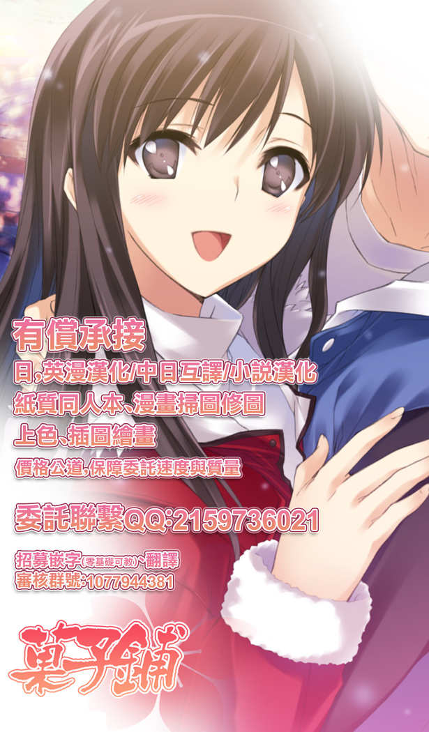 のど姦AFTER