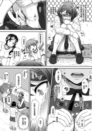 Image 10633699