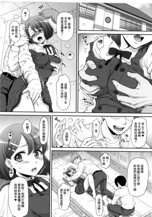 Image 10633694