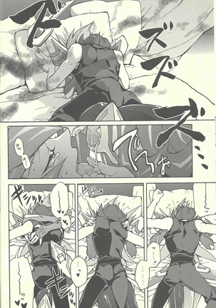 Ultimate Eden Page #19