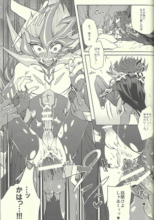 Ultimate Eden Page #44