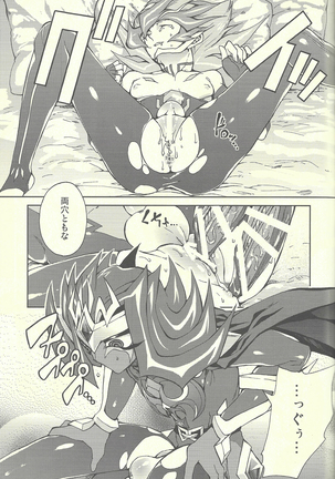Ultimate Eden Page #48
