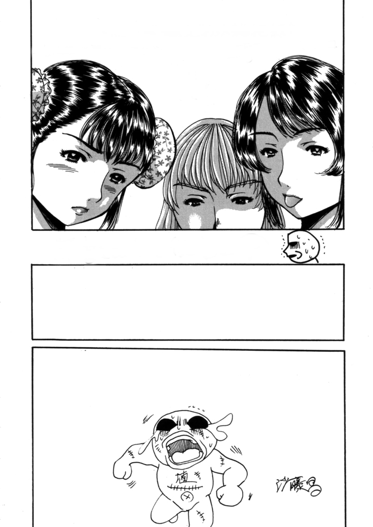 Hirakinaotte