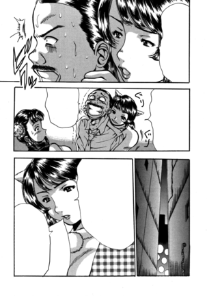 Hirakinaotte Page #33