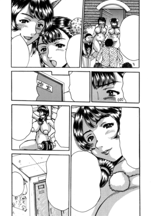 Hirakinaotte Page #16