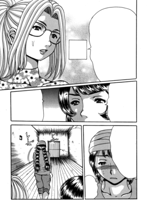 Hirakinaotte Page #13