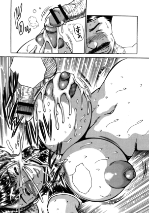 Hirakinaotte Page #31