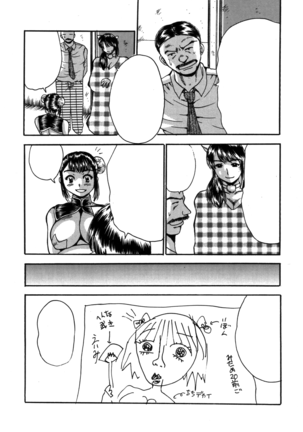 Hirakinaotte Page #34