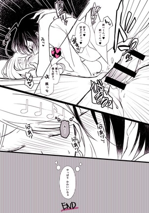 最赤えろ漫画 Page #4