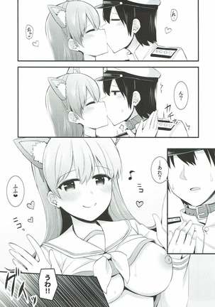 Ooi! Nekomimi o Tsukeyou! Page #24