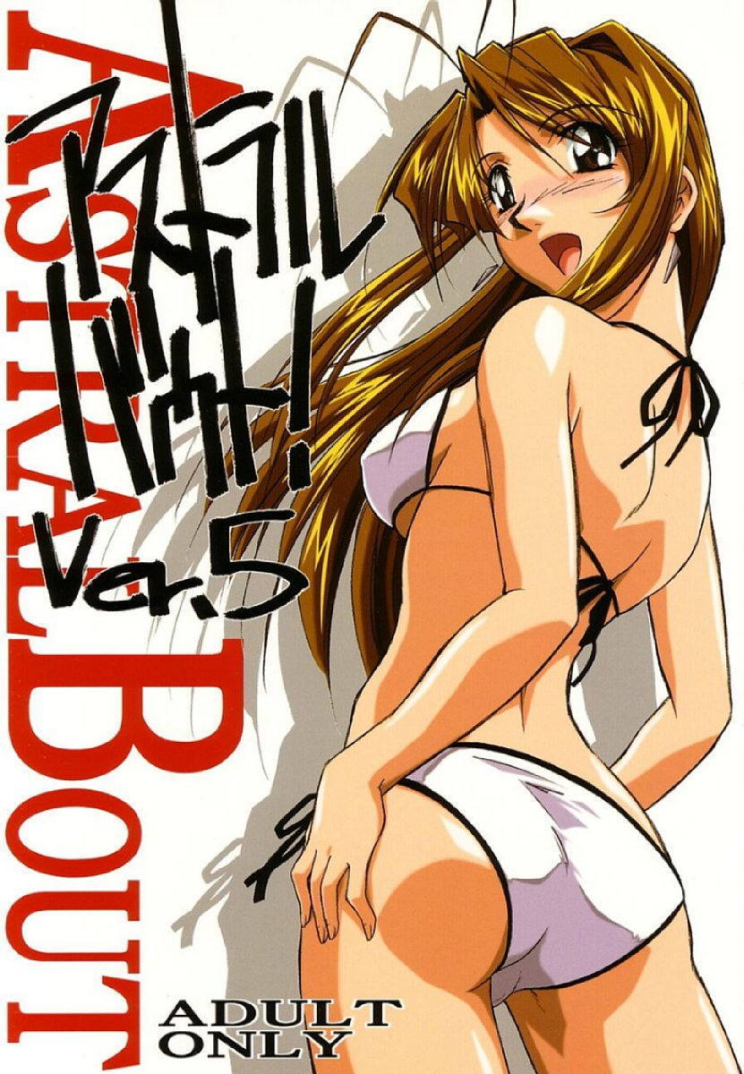 Love Hina Mitsune Hentai - Love Hina - Hentai Manga, Doujins, XXX & Anime Porn