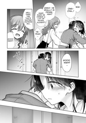 Okaeri Sex | Welcome Home Sex - Page 17