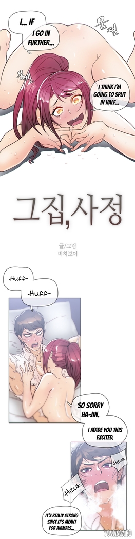 Household Affairs Ch.1-37